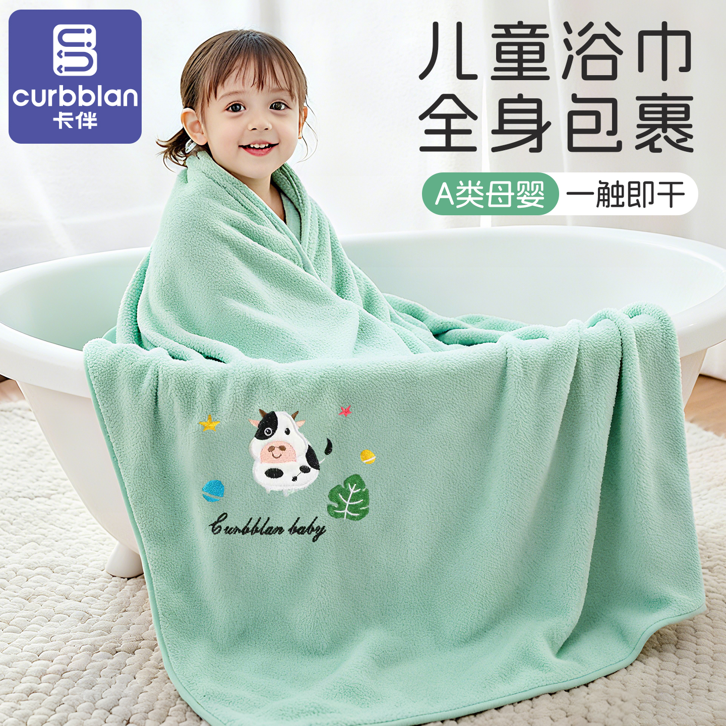 儿童浴巾男女孩大童专用宝宝洗澡裹巾a类母婴级冬加厚2025新款