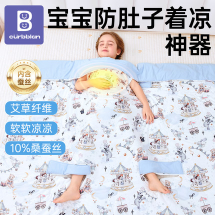 宝宝防肚子着凉神器儿童防踢被睡觉护肚秋冬夏季空调房大龄防蹬被