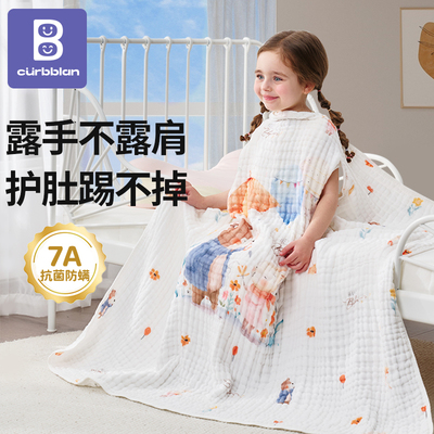 儿童睡袋夏季薄全棉7A抗菌防踢被