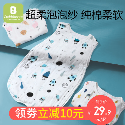 婴儿睡袋夏季薄款背心式无袖纱布纯棉宝宝新生儿童防踢被神器春秋