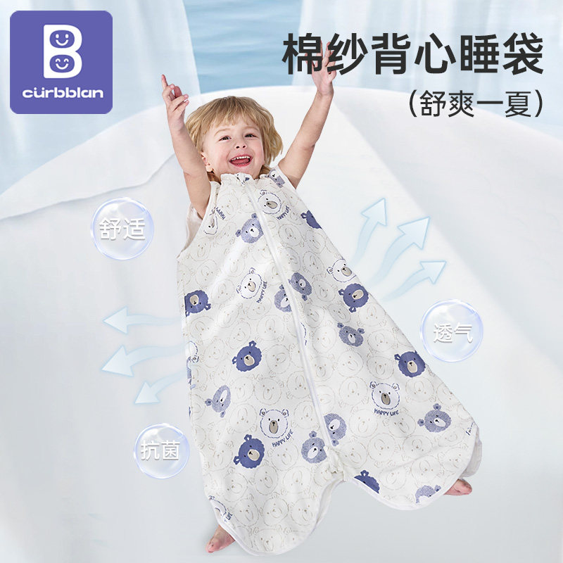 ǰ4��2���Ƽ�����26�����ϡ���ɫ���� 80�롾�³�70CM����������90-110CM��90CM���ڿɸǽš� ��ͯ˯�������˯���ļ���ɴ��������Ӥ�����߱��յ����ļ�ͨ��