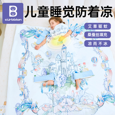 儿童睡袋防踢被桑蚕丝A类