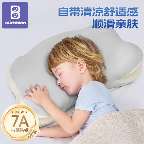 卡伴儿童枕套四季通用