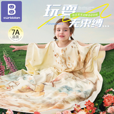 睡袋儿童薄款纱布夏季防踢被子神器竹棉纱中大童户外四季通用空调