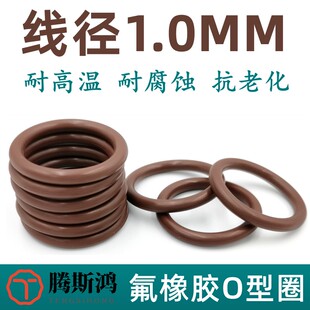 国标FPMO型圈外径3-106mm线径1mm氟胶VITONO圈O令高压FKM密封圈