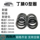 1.9 1.8 2.0mmNBR橡胶圈o形圈 1.5 丁晴橡胶o型密封圈线径1.0