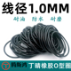 国标NBR丁晴橡胶O型密封圈线径1mm内径1 128耐油压磨损O RING橡胶