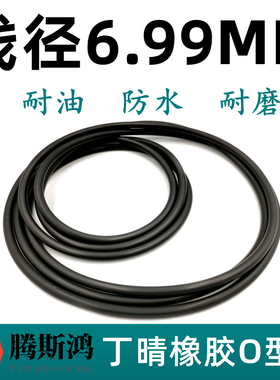 美标O型圈AS401-475线径6.99mm丁晴NBR耐油耐磨防水密封橡胶O型圈