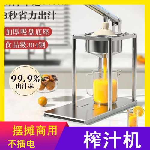 手动榨汁机小型家用便携式挤压器果汁压榨机 橙汁压榨器