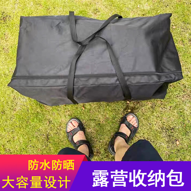 旅行收纳袋户外旅游露营防水牛津布行李袋睡袋帐篷炊具桌椅收纳包