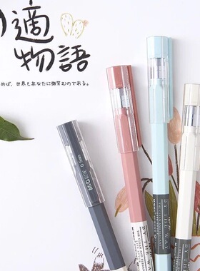 晨光文具本味简约菱形韩版中性笔0.5碳素黑色水性A0404学生考试用