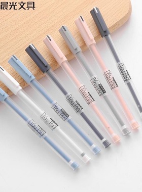 晨光中性笔简约黑色碳素水笔0.35全针管优品盖帽签字笔1704学生用