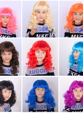 炫彩年会大波浪彩色假发套儿童成人公主活动装扮头饰中长波浪头套