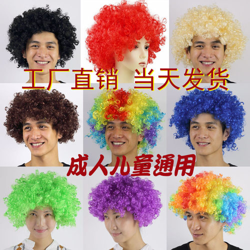 炫彩爆炸头聚会装扮发饰