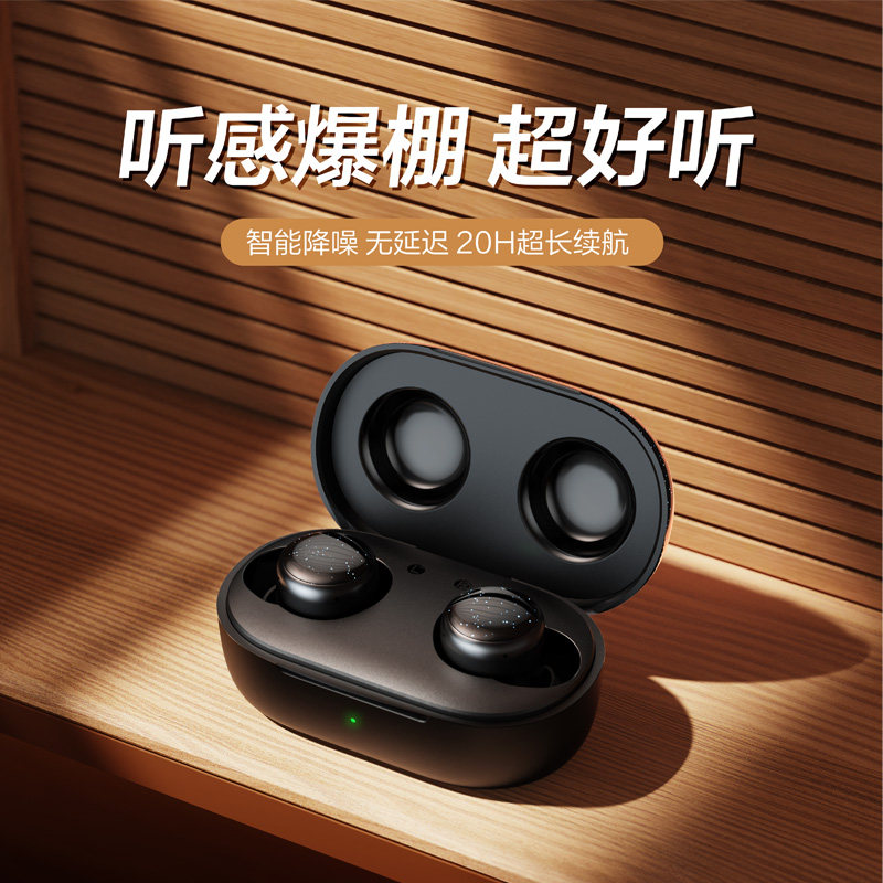 唐麦W0真无线新款蓝牙耳机适用华为小米oppo苹果降噪电脑游戏运动