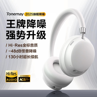 唐麦Hero头戴式 蓝牙耳机降噪无线耳麦游戏电脑专用耳机有线男女生