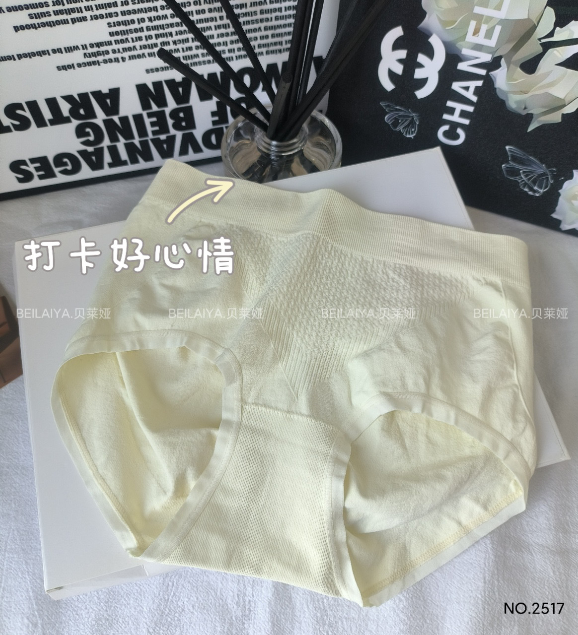 云柔裸感无缝蜜桃提臀轻收腹短裤女无痕三角裤 贝莱娅B2517蚕丝裆,女士内衣/男士内衣/家居服,女三角裤,淘宝优惠券,粉丝福利购,淘宝优惠卷