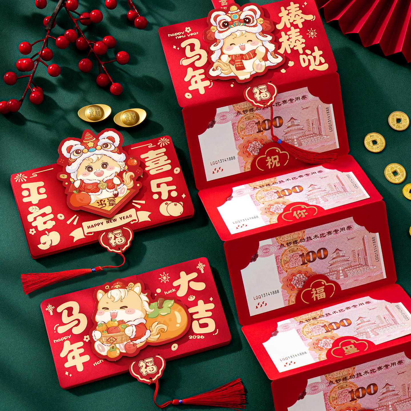2026马年新款红包新年高档利是封