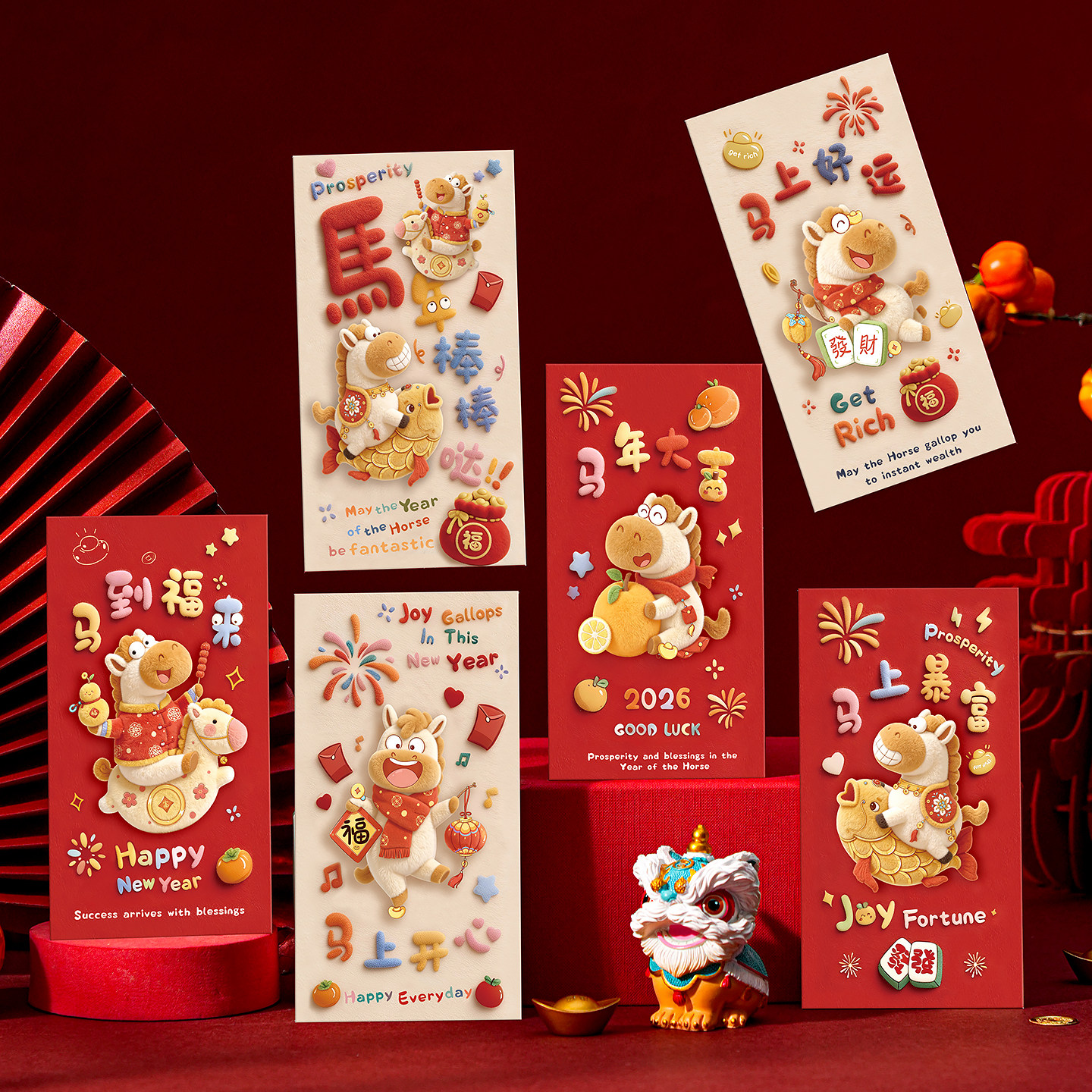 2026新年红包袋马年新款过年春节儿童利是封个性创意高档压岁钱包