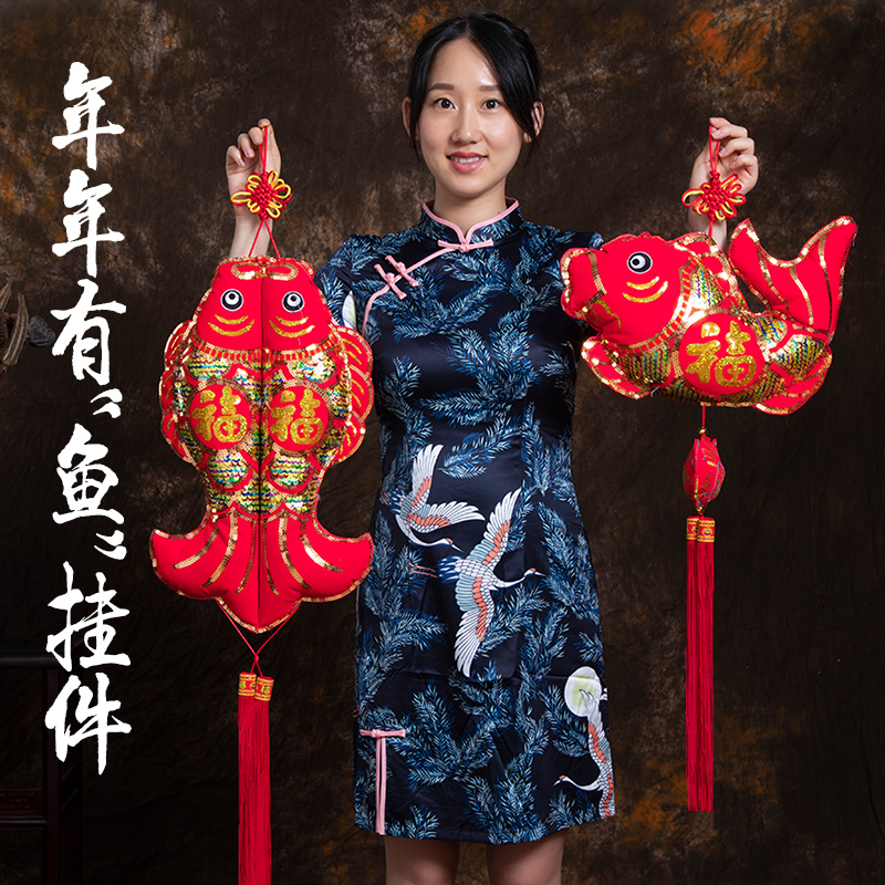 2026新年装饰品鱼挂件马年布置