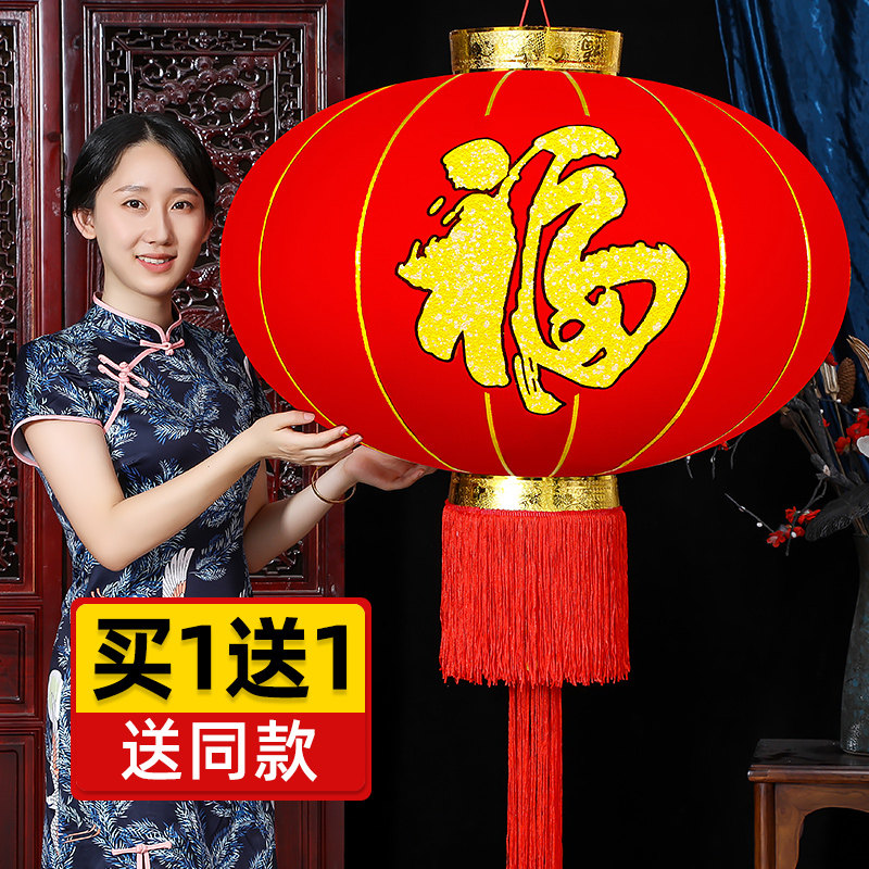 福字大红灯笼吊灯新年元旦挂饰