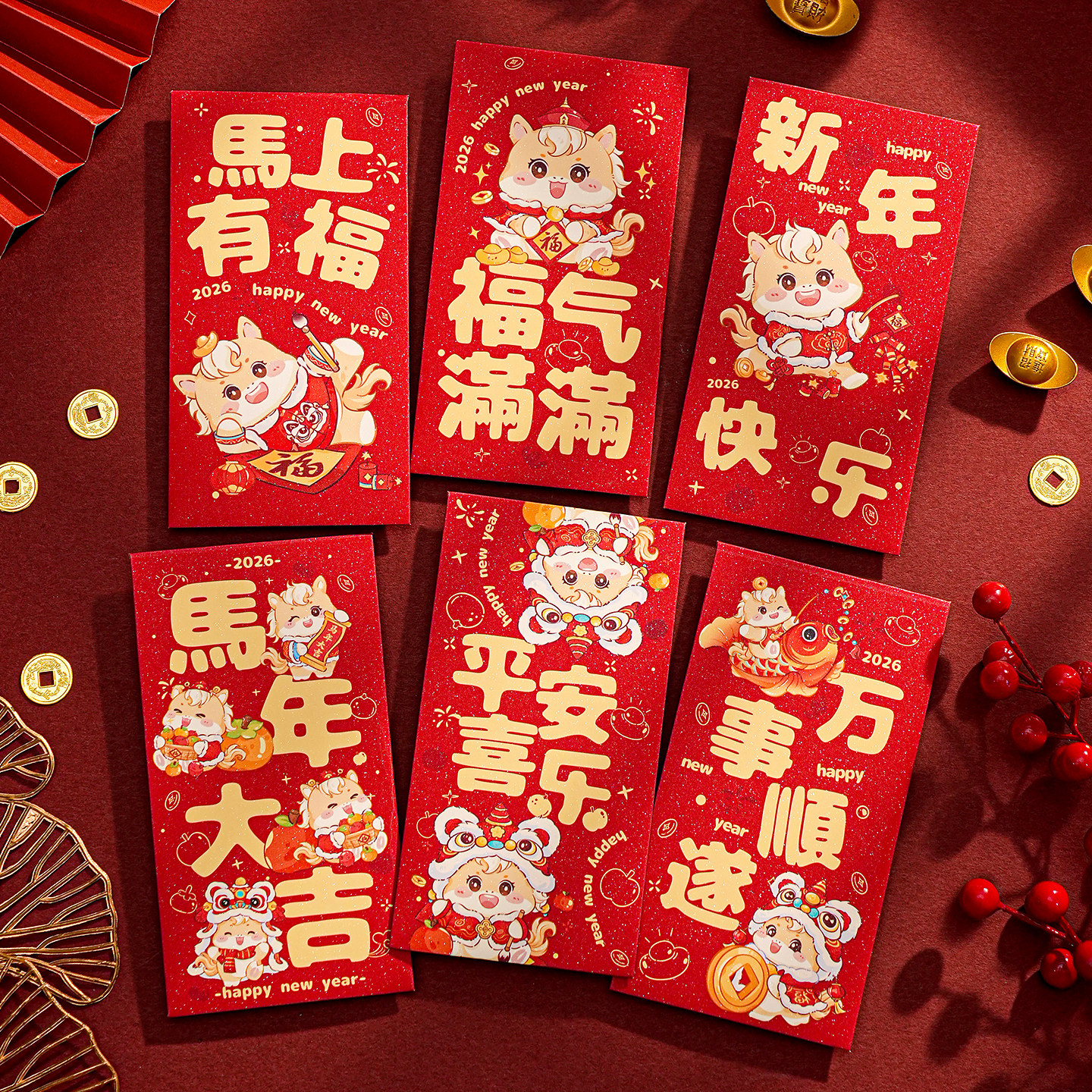 2026新年红包袋马年新款高档过年春节儿童利是封个性创意压岁钱包