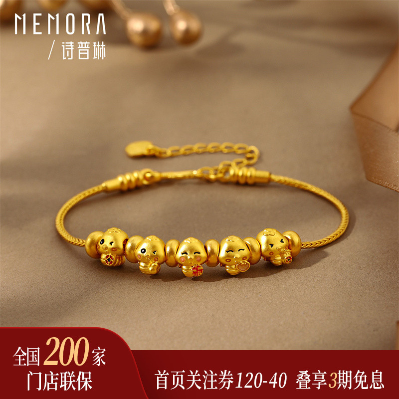 诗普琳珠宝 五福蛇 黄金转运珠女款硬足金生肖蛇年本命年手链串珠