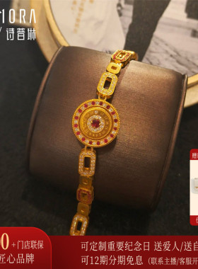 【明星同款】诗普琳 时光印记 黄金足金镶嵌红宝石钻石手链