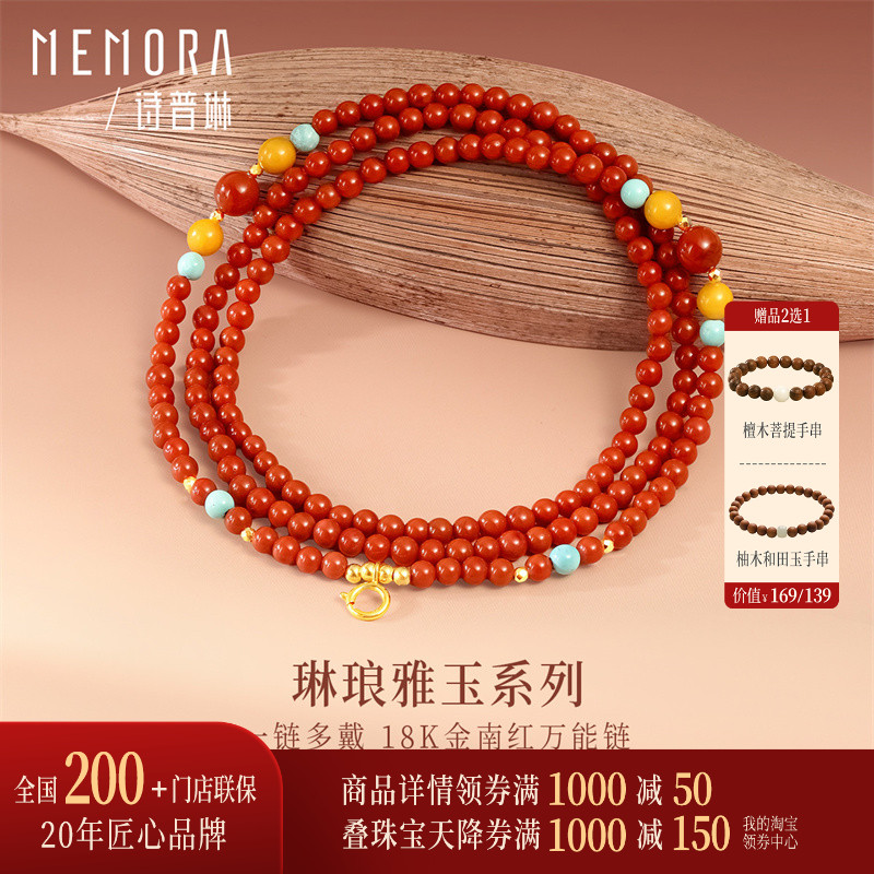 【万能链 搭配吊坠】诗普琳新品 黄18K金翡翠蜜蜡南红DIY配件