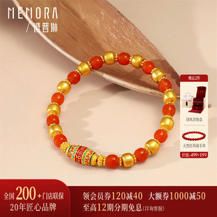 【线下同款】诗普琳 文殊菩萨系列 足金黄金南红玛瑙 手串手链