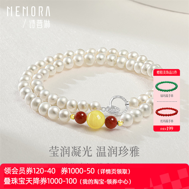 【热销】诗普琳 淡水珍珠南红蜜蜡18k金项链女 生日礼盒装送礼