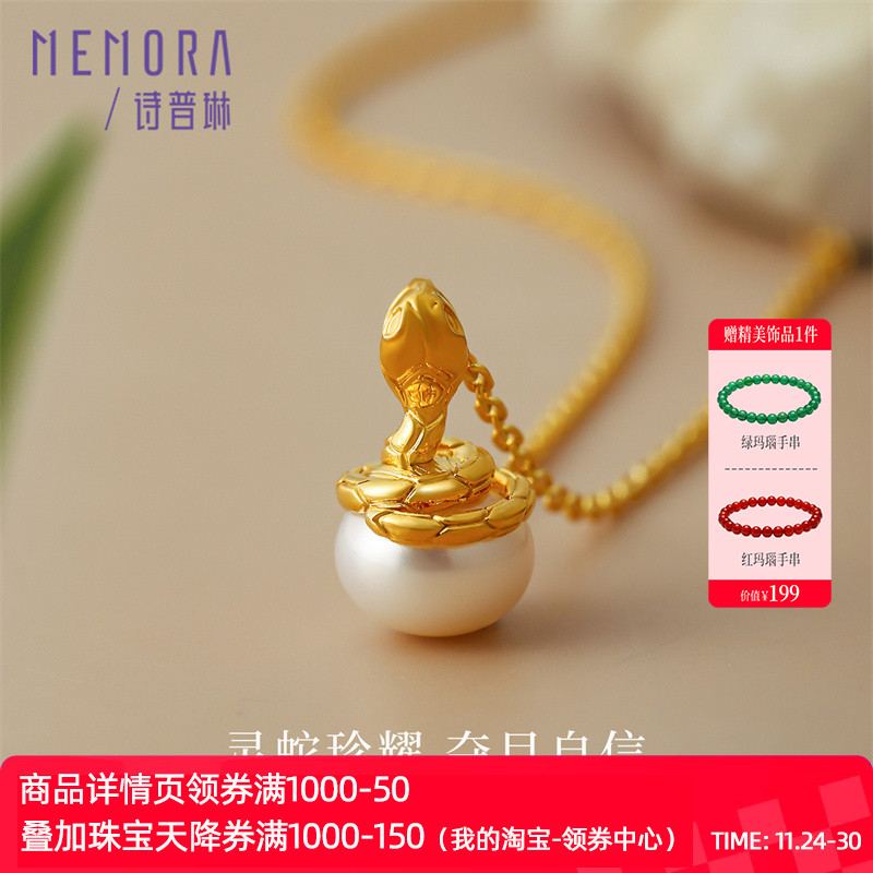 【支持全国200+门店专柜联保】