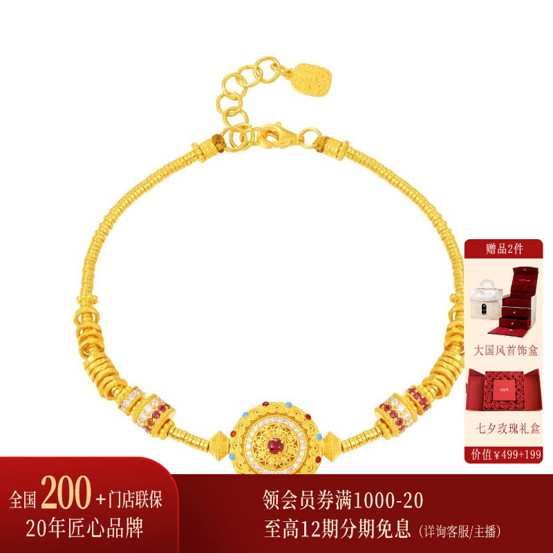 【新品】诗普琳 足金镶嵌钻石红宝石灵转罗盘手链 珠宝轻奢送礼女