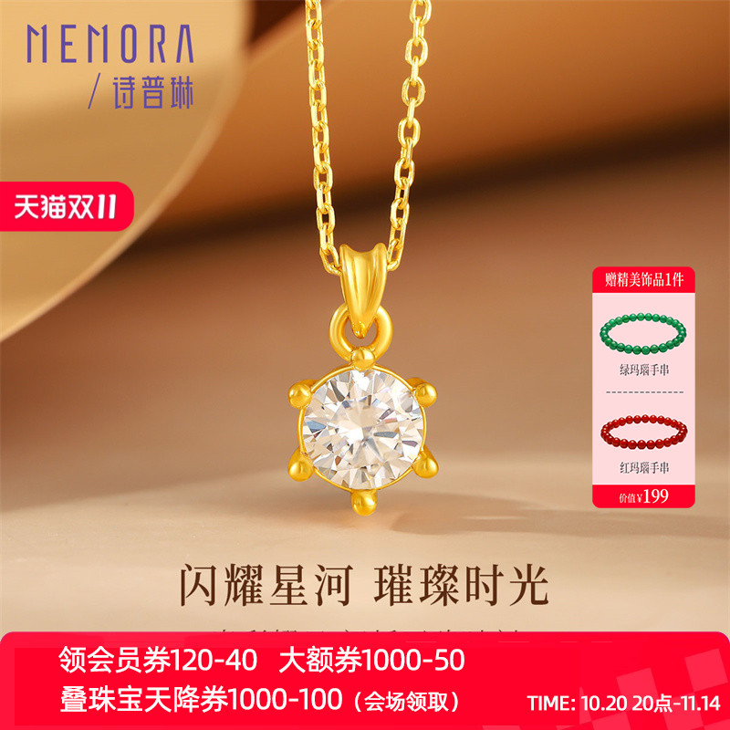 【支持全国200+门店专柜联保】