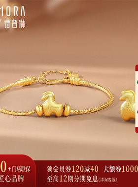 【马年生肖款】诗普琳新品 黄金足金古法唐马转运珠手链 生日礼物
