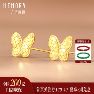 简约精致耳饰 黄18K金翩翩蝴蝶耳钉 7月新品 送女友 诗普琳