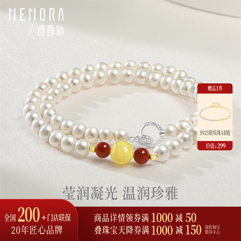 【热销】诗普琳 淡水珍珠南红蜜蜡18k金项链女 生日礼盒装送礼