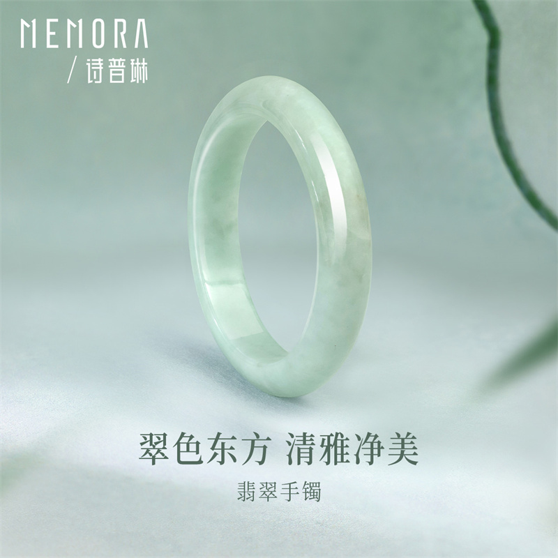 【天然翡翠】诗普琳新品 天然翡翠手镯 送妈妈送女友礼物