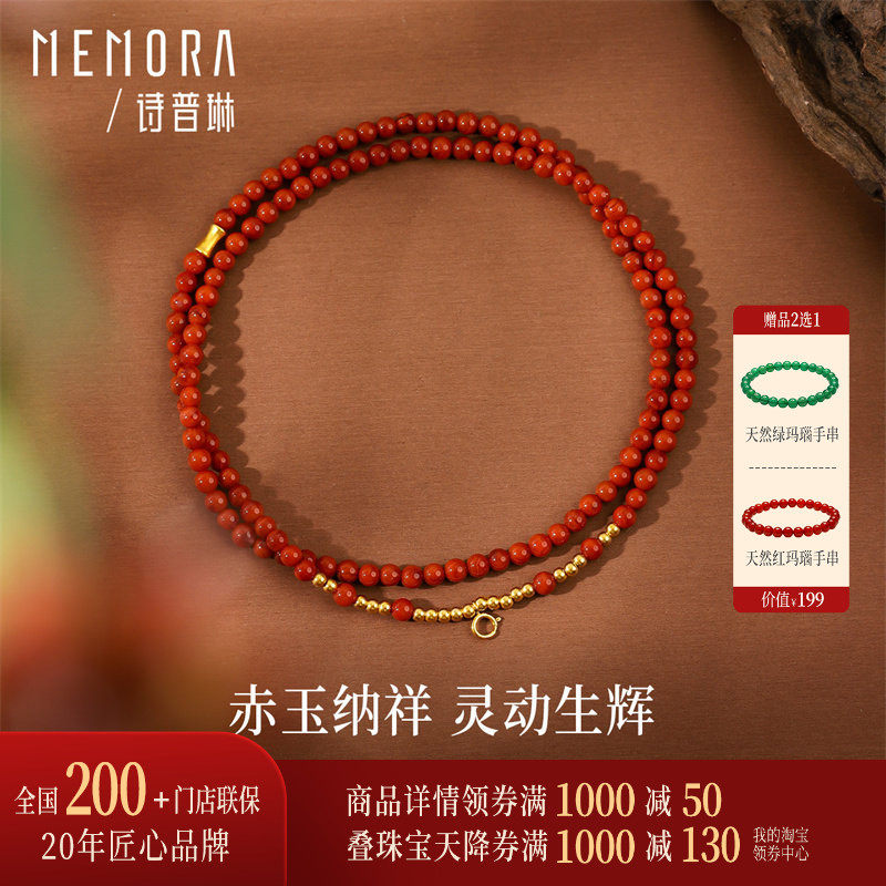 【万能链 搭配吊坠】诗普琳新品 18K金女配件DIY南红玛瑙项链,珠宝/钻石/翡翠,颈饰,淘宝优惠券,粉丝福利购,淘宝优惠卷