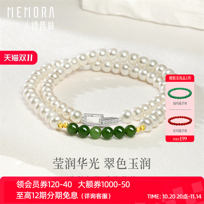 【支持全国200+门店专柜联保】