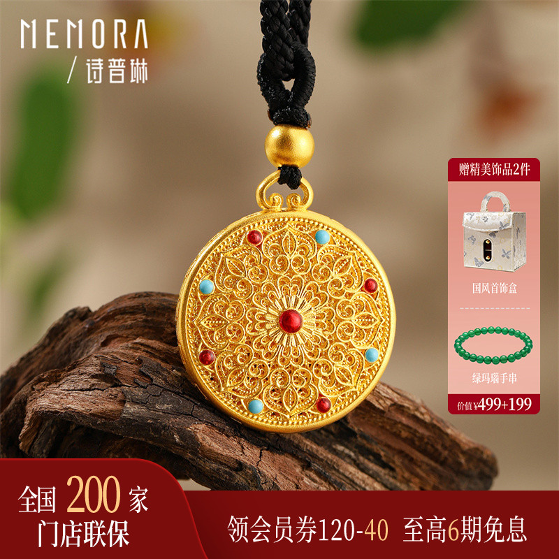 诗普琳古法珐琅黄金八宝罗盘吊坠