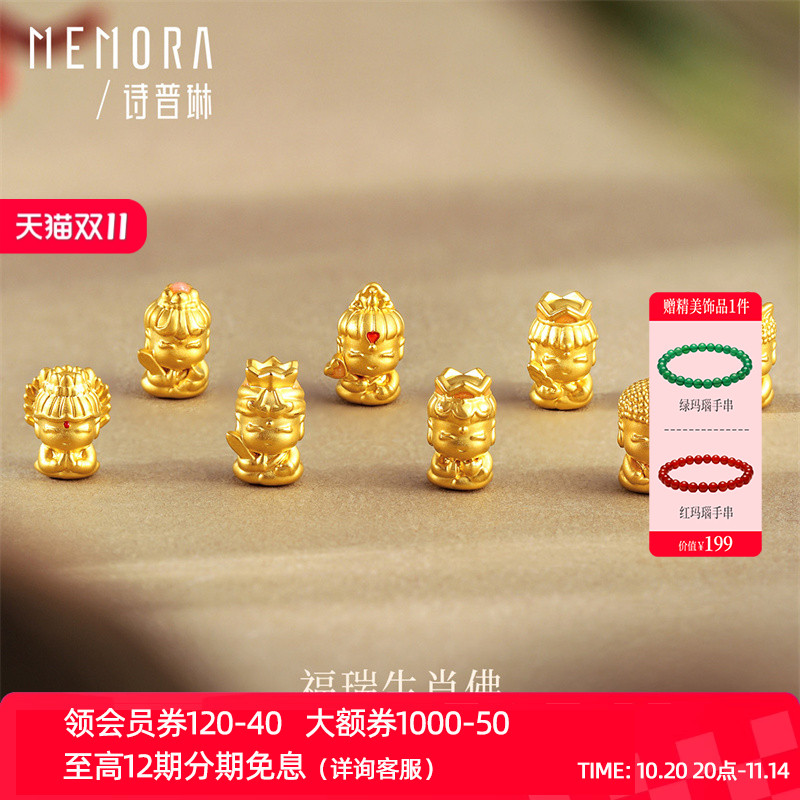 诗普琳珠宝八大佛转运珠黄金手链手绳本命年普贤菩萨串珠