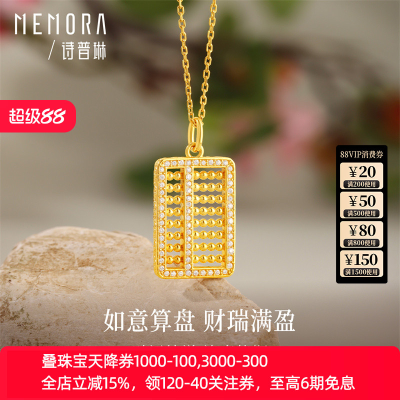 【支持全国200+门店专柜联保】