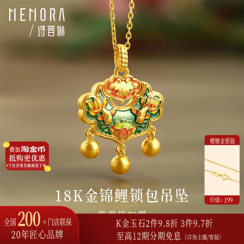【支持全国200+门店专柜联保】
