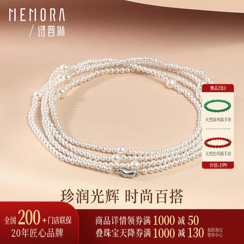 【新品】诗普琳 多层叠戴珍珠项链 天然淡水珍珠套链女锁骨毛衣链