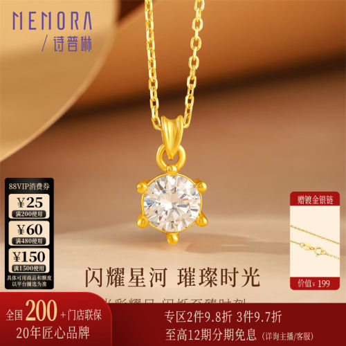 【支持全国200+门店专柜联保】