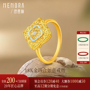 【新品】诗普琳 黄18K金四合如意镶嵌珍珠和田玉戒指手饰送礼女