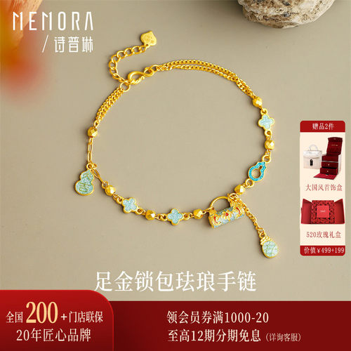 【支持全国200+门店专柜联保】