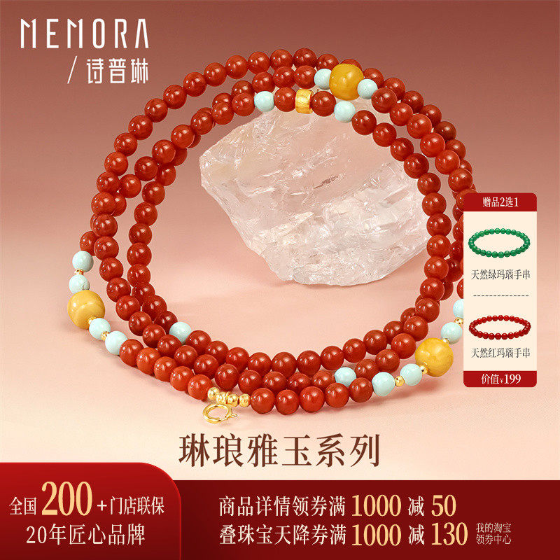 【万能链 搭配吊坠】诗普琳 黄18K金南红玛瑙蜜蜡绿松 DIY配件女