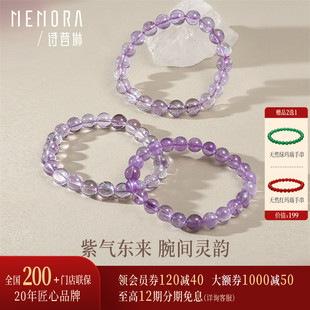 带证书 冰透梦幻紫色手链 诗普琳 天然薰衣草紫水晶手串